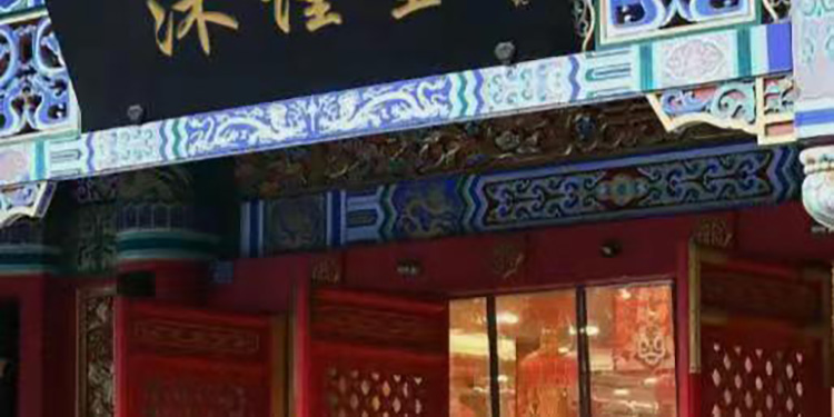 1&龙阳坤元膏02.jpg