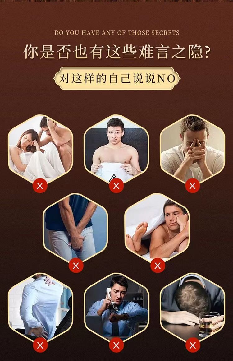 龙阳坤元膏2.jpg